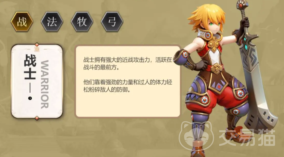 龙之谷启程职业有哪些 龙之谷启程全职业详解与选择指南