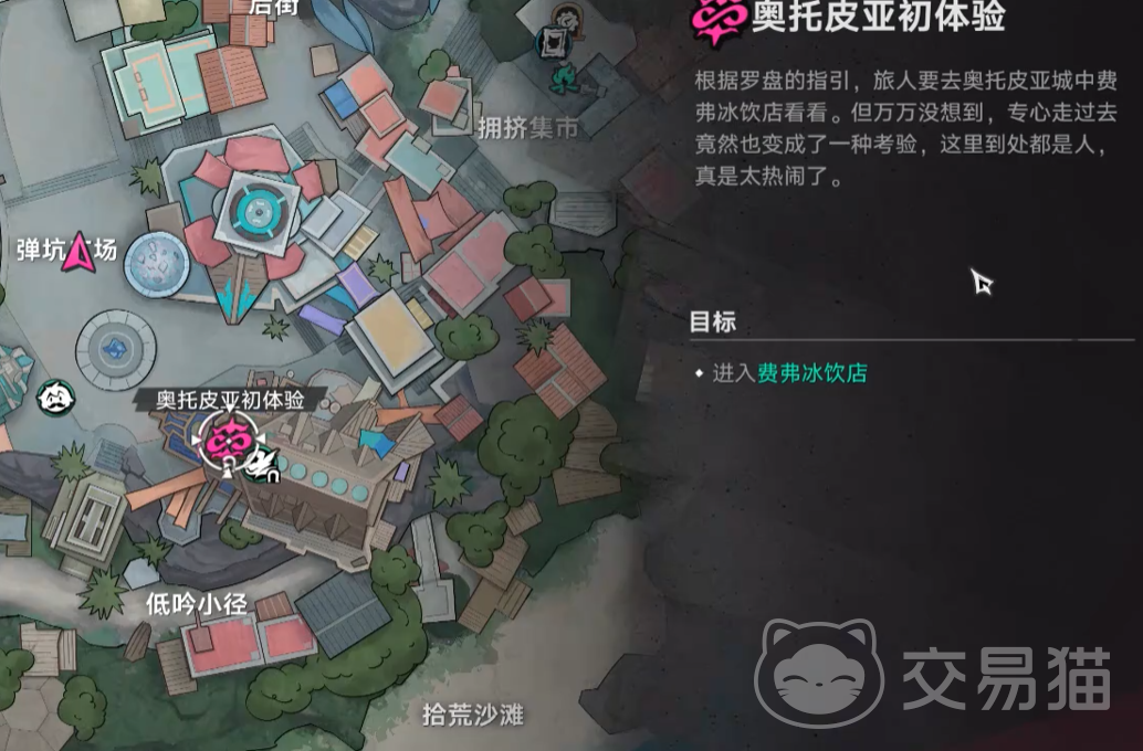 遗忘之海怎么结识伙伴 遗忘之海艾拉结识全流程图文攻略