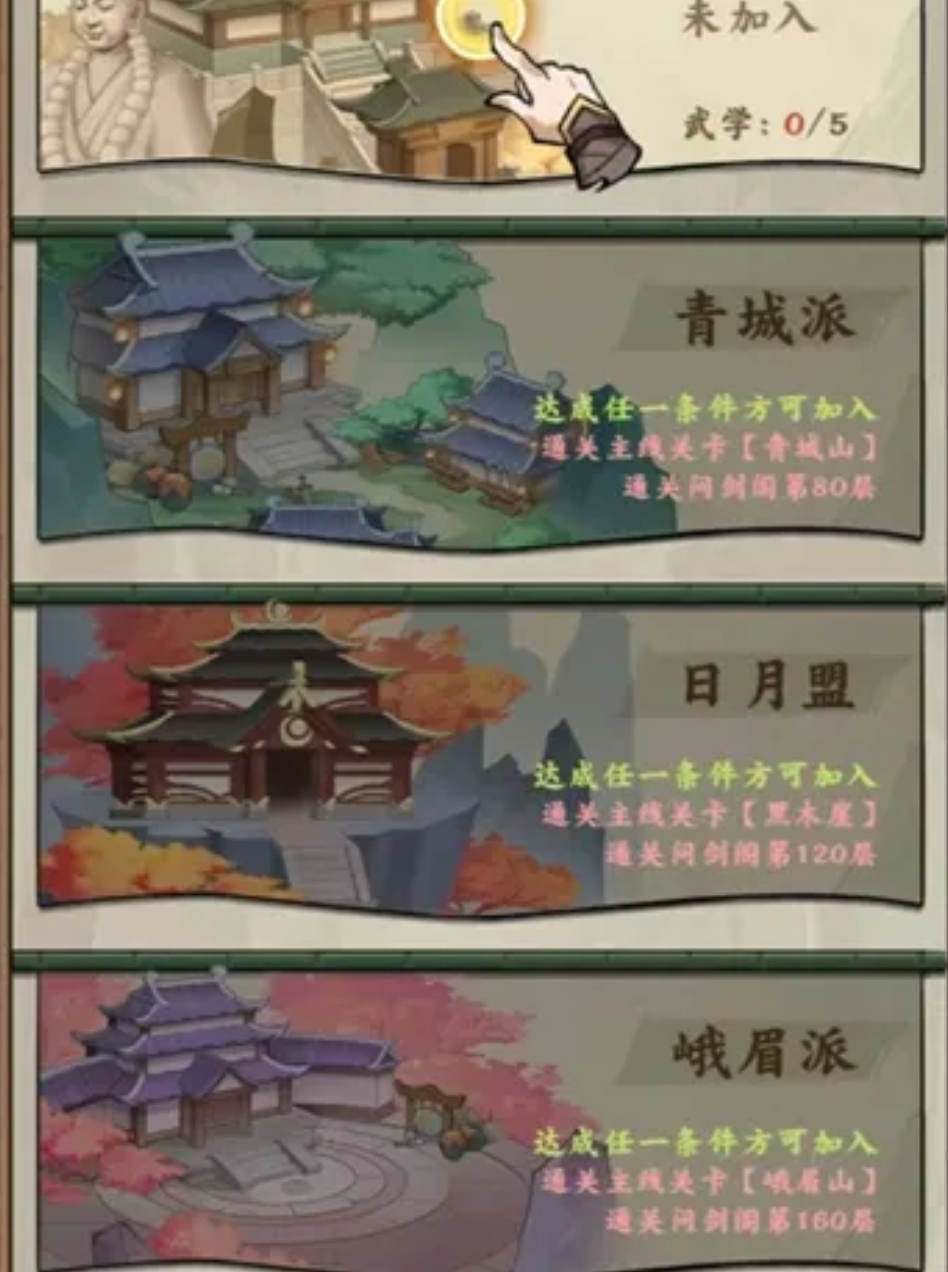 剑定武林兑换码大全 剑定武林最新可用兑换码汇总