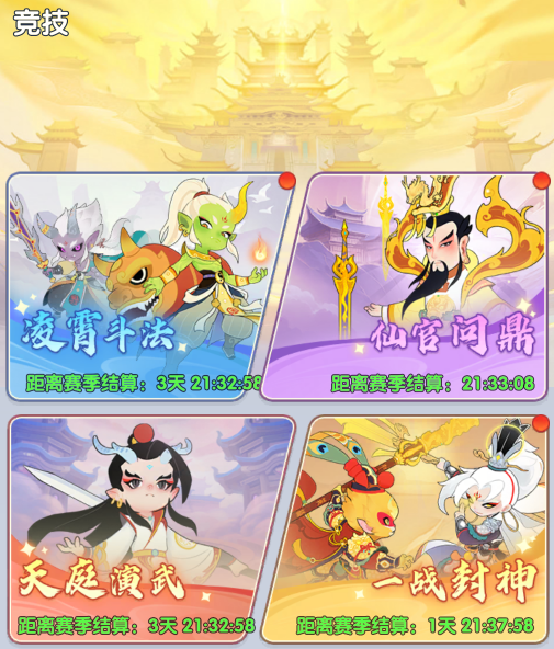 放开那妖怪竞技场 放开那妖怪竞技场新手入门与高阶玩法详解