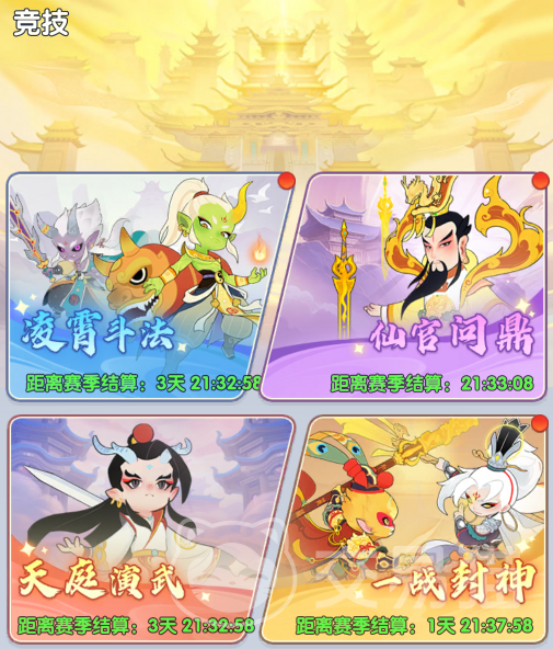 放开那妖怪竞技场 放开那妖怪竞技场新手入门与高阶玩法详解