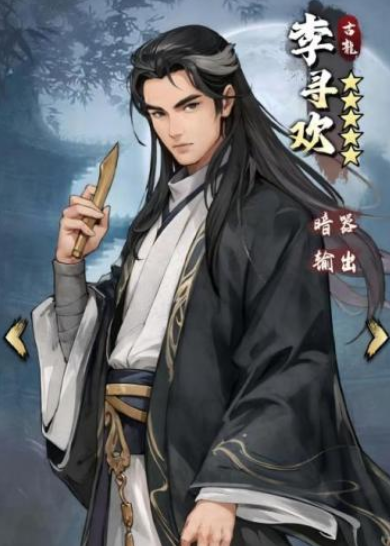 古龙群侠录侠客系统玩法详解 古龙群侠录新手侠客培养与实战技巧指南