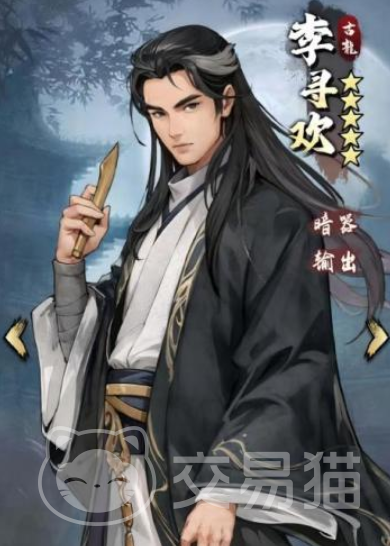 古龙群侠录侠客系统玩法详解 古龙群侠录新手侠客培养与实战技巧指南