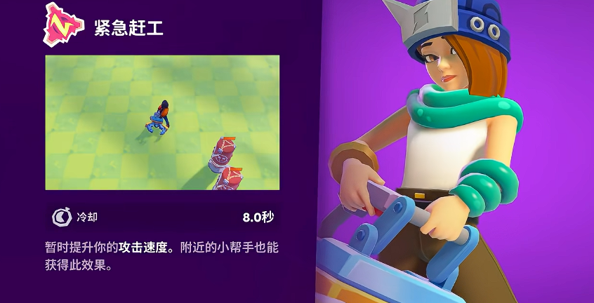 魔刻猎手炫酷扳手怎么样 魔刻猎手炫酷扳手实战强度与适用性分析
