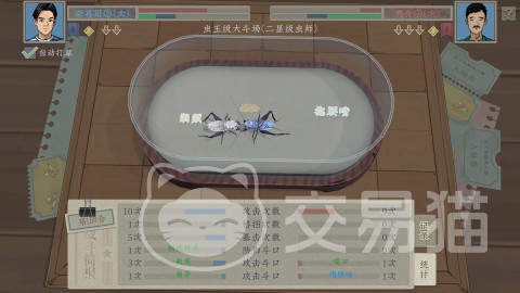 沉默的蟋蟀公测时间揭晓 沉默的蟋蟀开测日期及预约入口