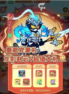 召唤萌将角色强度排行 召唤萌将最强阵容与培养指南