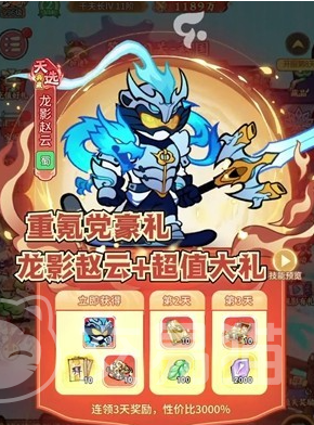 召唤萌将角色强度排行 召唤萌将最强阵容与培养指南