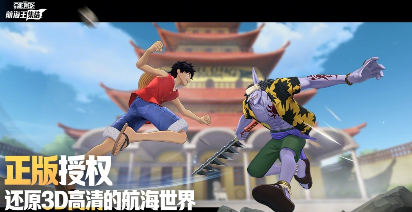 航海王集结意志卡套怎么选 航海王集结意志卡套实用选购指南