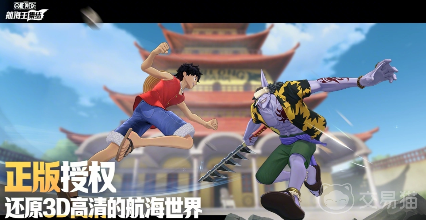 航海王集结意志卡套怎么选 航海王集结意志卡套实用选购指南