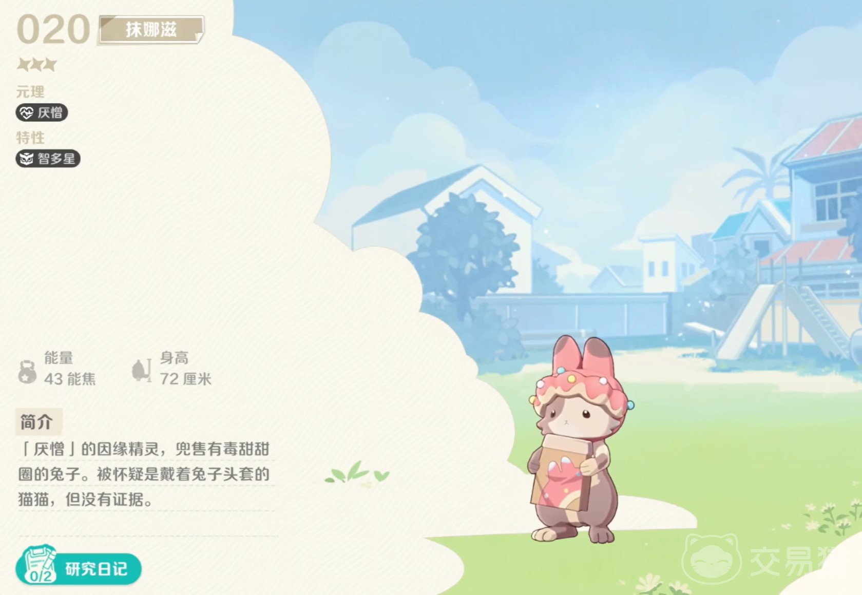 崩坏因缘精灵抹娜滋玩法攻略
崩坏因缘精灵抹娜滋技能机制与实战连招详解