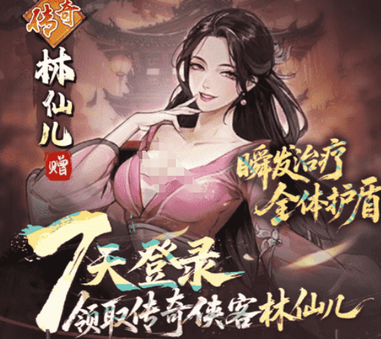 古龙群侠录技能大全 古龙群侠录全角色技能详解