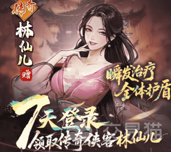 古龙群侠录技能大全 古龙群侠录全角色技能详解