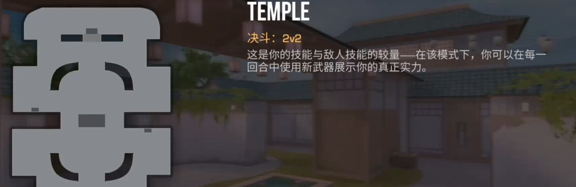 对峙交锋时刻娱乐模式怎么玩 对峙交锋时刻娱乐模式详细玩法攻略