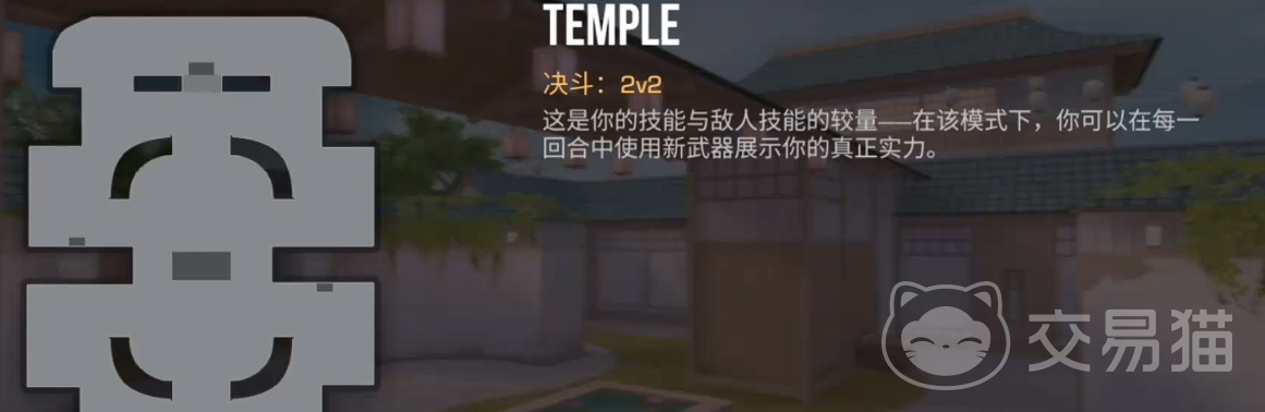 对峙交锋时刻娱乐模式怎么玩 对峙交锋时刻娱乐模式详细玩法攻略