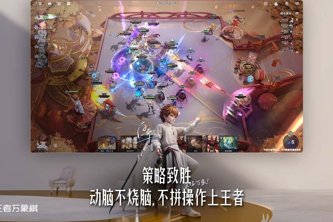 王者荣耀万象棋妲己技能详解 王者荣耀万象棋妲己连招技巧与实战应用