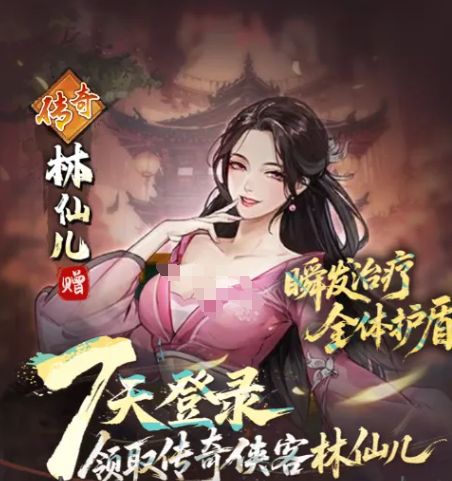 古龙群侠录T0阵容推荐 古龙群侠录最强队伍搭配指南