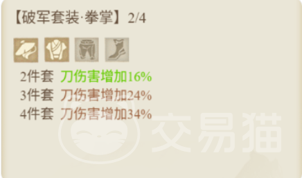 古龙群侠录炼丹玩法详解 古龙群侠录新手炼丹入门与配方技巧