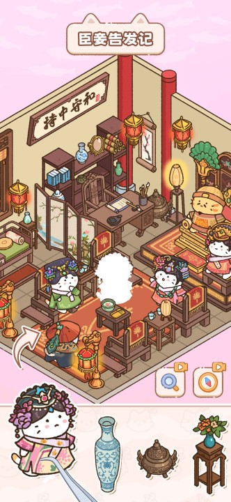 猫咪整理师公测时间公布 猫咪整理师最新测试开启日期