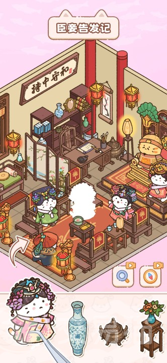 猫咪整理师公测时间公布 猫咪整理师最新测试开启日期