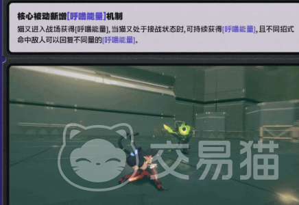 绝区零猫又潜能激发 绝区零猫又潜能激发机制与实战应用指南