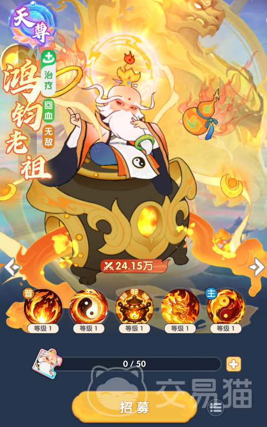 放开那妖怪T0神将排行
放开那妖怪最强神将推荐与强度分析
