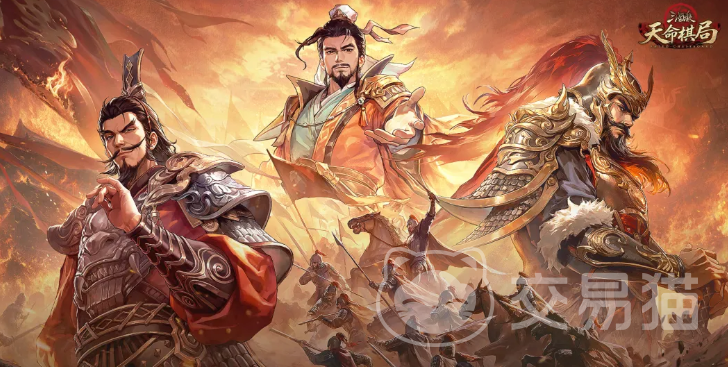 三国杀天命棋局武将推荐 三国杀天命棋局最强武将阵容与实战搭配指南