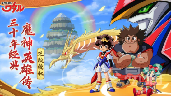 魔神英雄传忍者大冒险怎么玩 魔神英雄传忍者大冒险新手入门与核心玩法详解