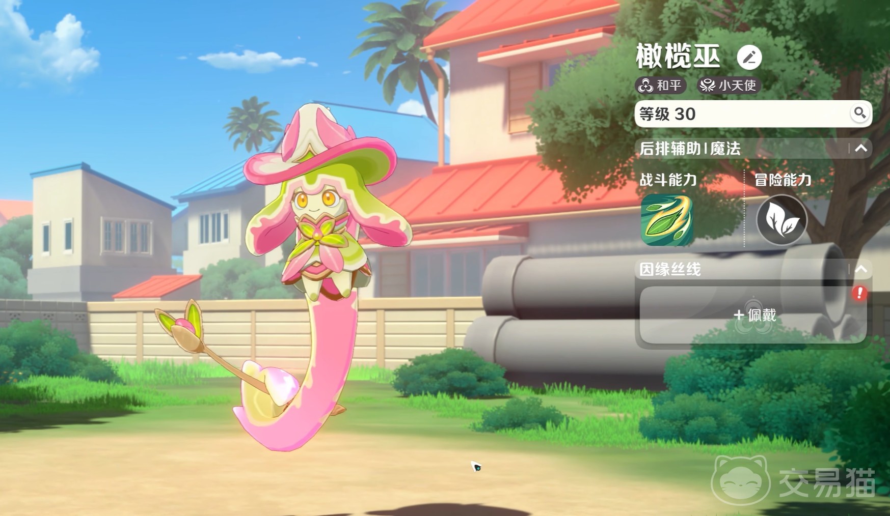 崩坏因缘精灵橄榄巫任务位置详解 崩坏因缘精灵橄榄巫在哪触发及全流程指引