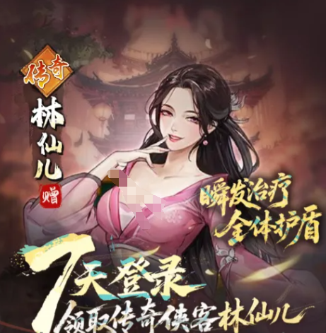 古龙群侠录阵容搭配指南 古龙群侠录最强阵容推荐与实战搭配技巧