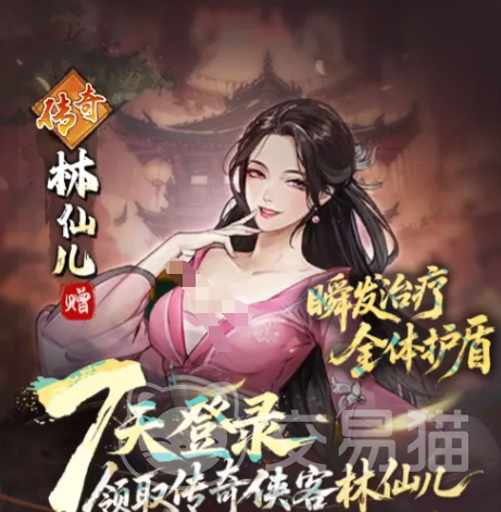 古龙群侠录阵容搭配指南 古龙群侠录最强阵容推荐与实战搭配技巧