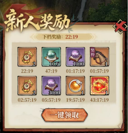 古龙群侠录新手入门指南 古龙群侠录零基础快速上手攻略