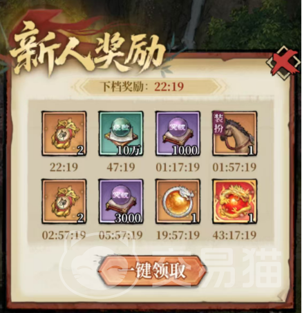 古龙群侠录新手入门指南 古龙群侠录零基础快速上手攻略