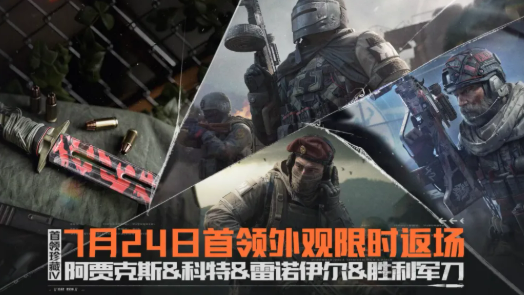 暗区突围阿贾克斯 暗区突围阿贾克斯角色强度与实战表现全面解析