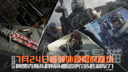 暗区突围阿贾克斯 暗区突围阿贾克斯角色强度与实战表现全面解析