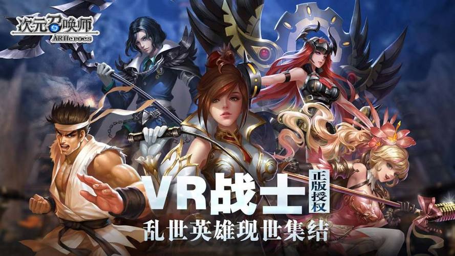 次元召唤师上线时间 次元召唤师正式开服日期及预约入口