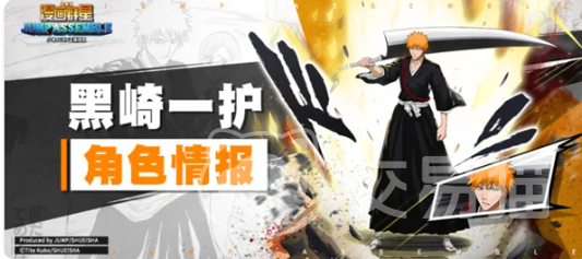 漫画群星大集结死神角色解析 漫画群星大集结死神身份与能力全面介绍
