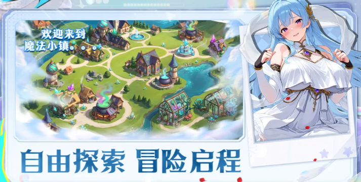 次元召唤师上线时间揭晓 次元召唤师公测与开服日期详解