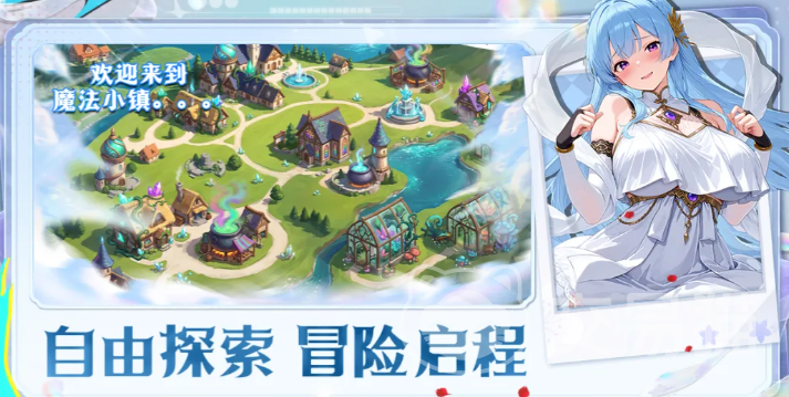 次元召唤师上线时间揭晓 次元召唤师公测与开服日期详解