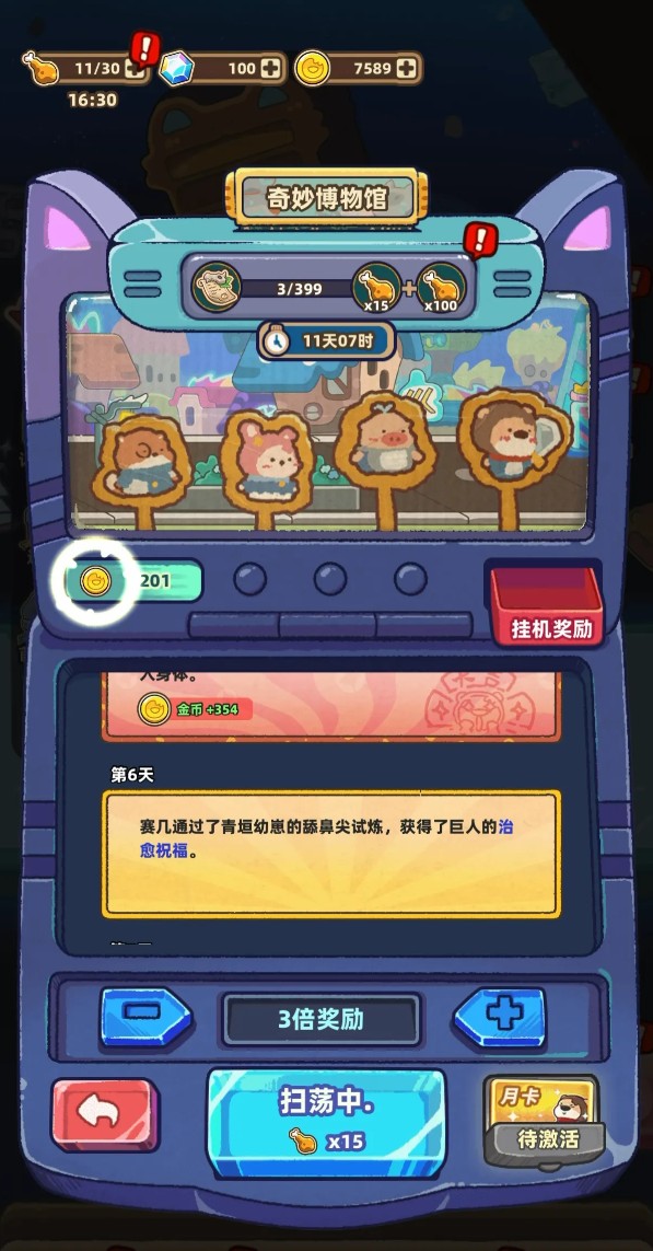赛几传说好玩吗 赛几传说核心玩法与新手入门指南