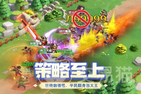 小兵打天下手游福利大全 小兵打天下各平台渠道礼包对比与领取指南