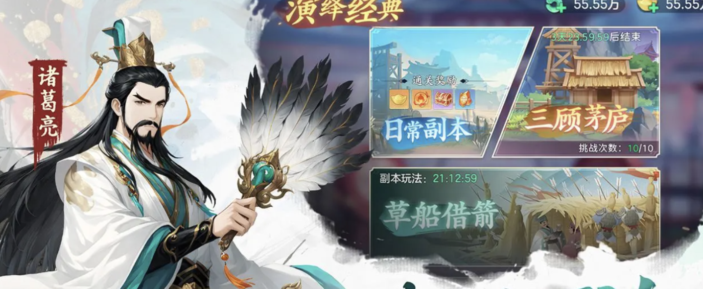 三国大冒险将星试炼攻略大全｜新手入门到高阶操作技巧详解