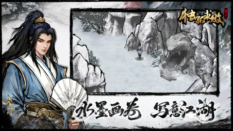 独孤求败归来公测时间揭晓｜独孤求败归来开放测试日期与预约入口