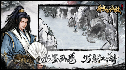 独孤求败归来公测时间揭晓|独孤求败归来开放测试日期与预约入口