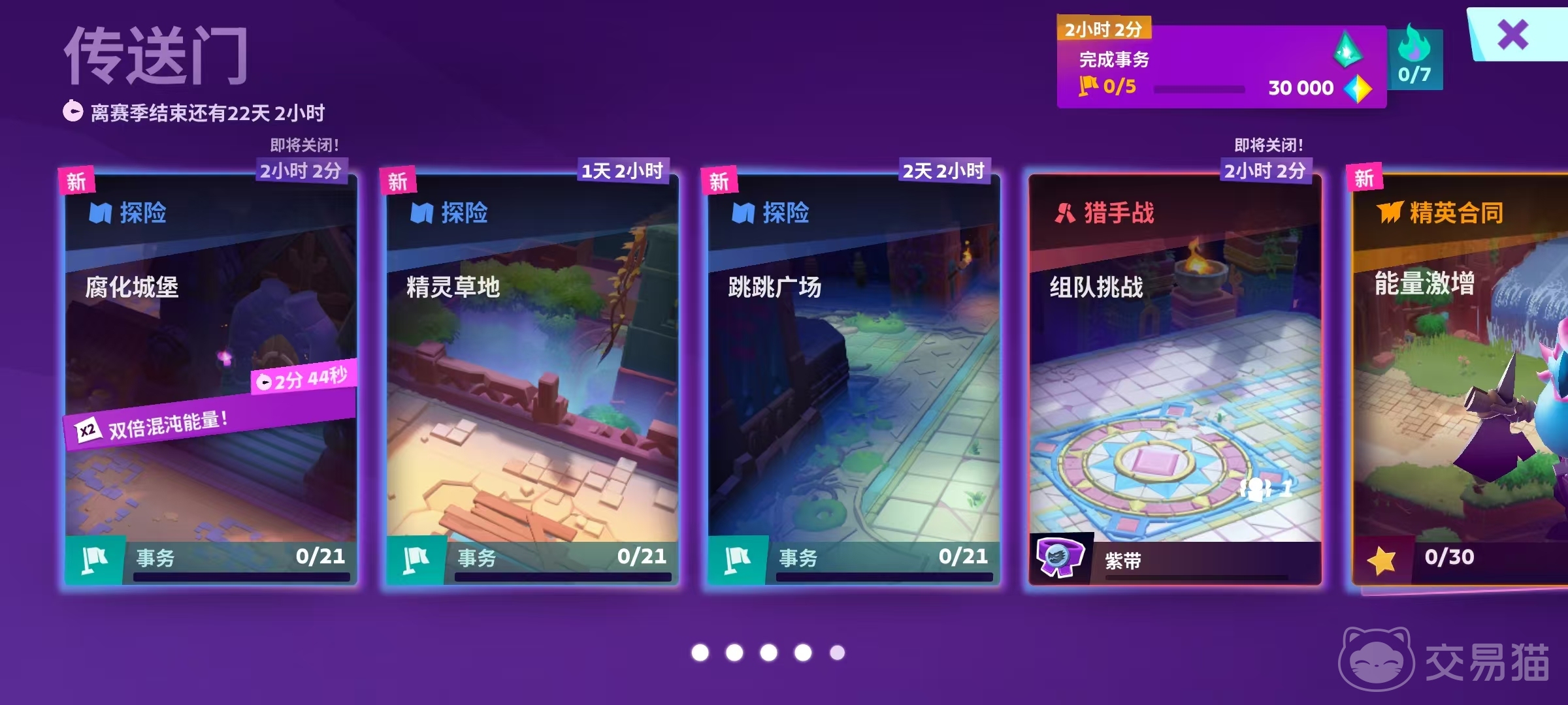 魔刻猎手新手攻略 魔刻猎手入门技巧与实战玩法详解