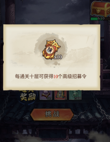 古龙群侠录魔塔玩法详解 古龙群侠录魔塔通关技巧与角色搭配指南
