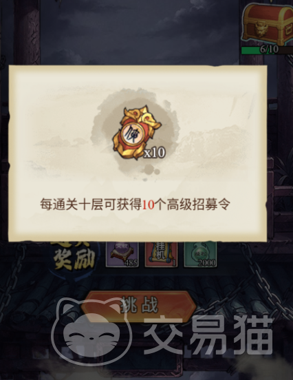 古龙群侠录魔塔玩法详解 古龙群侠录魔塔通关技巧与角色搭配指南