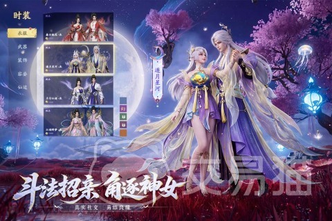 太古诛妖传好玩吗|太古诛妖传核心玩法与特色系统详解