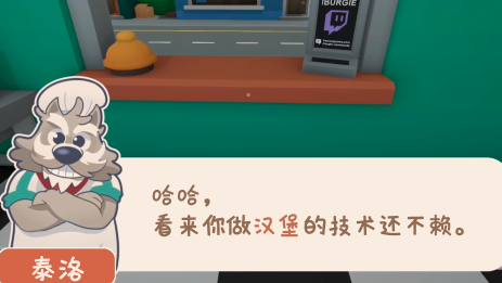 伯吉的温馨厨房：美食评论家与顾客双视角深度攻略