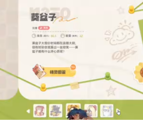 崩坏因缘精灵葵盆子玩法攻略 崩坏因缘葵盆子技能搭配与实战技巧详解
