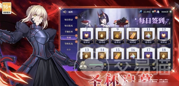 命途之征无限剑徒 命途之征无限剑徒全流派培养与实战技巧指南